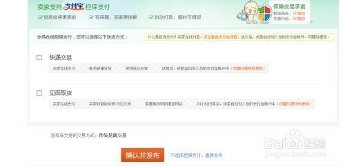 怎么去58同城爆料新闻,如何有效爆料新闻,助力舆论监督 第2张 怎么去58同城爆料新闻,如何有效爆料新闻,助力舆论监督 第2张