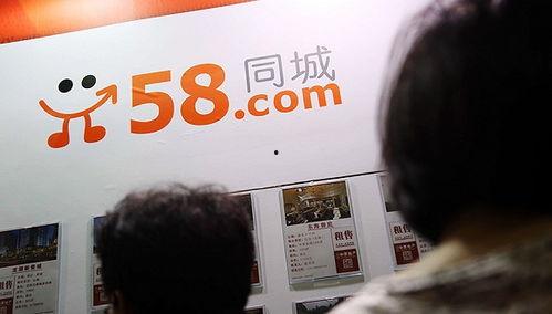 怎么去58同城爆料新闻,如何有效爆料新闻,助力舆论监督 第3张 怎么去58同城爆料新闻,如何有效爆料新闻,助力舆论监督 第3张