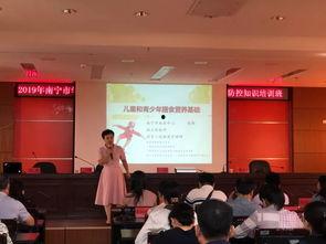 南宁高校爆料新闻,揭秘校园热点事件背后的真相 第2张 南宁高校爆料新闻,揭秘校园热点事件背后的真相 第2张