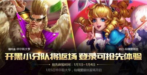 美猴王官方爆料视频大全,揭秘猴王传奇背后的精彩瞬间 第2张 美猴王官方爆料视频大全,揭秘猴王传奇背后的精彩瞬间 第2张