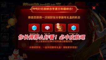 美猴王官方爆料视频大全,揭秘猴王传奇背后的精彩瞬间 第3张 美猴王官方爆料视频大全,揭秘猴王传奇背后的精彩瞬间 第3张