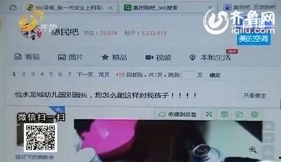 凤凰网爆料小孩视频大全,小孩视频大全,萌娃瞬间萌翻网友 第2张 凤凰网爆料小孩视频大全,小孩视频大全,萌娃瞬间萌翻网友 第2张
