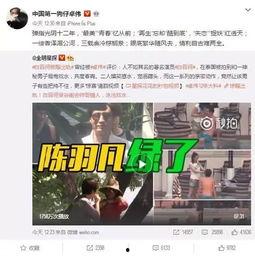 赵露丝家世爆料视频合集,家世爆料视频合集深度解析 第3张 赵露丝家世爆料视频合集,家世爆料视频合集深度解析 第3张