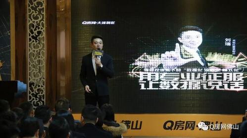 深圳龙先生最新爆料,揭秘事件背后惊人真相 第3张 深圳龙先生最新爆料,揭秘事件背后惊人真相 第3张