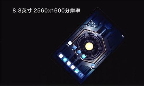 拯救者新版平板爆料视频 第3张 拯救者新版平板爆料视频 第3张