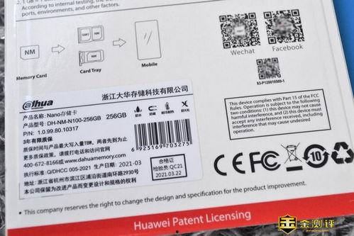 华为卡最新爆料是真的吗,真假难辨，揭秘真相！