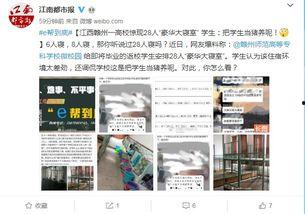 江兰直播爆料最新消息,最新消息震撼来袭! 第2张 江兰直播爆料最新消息,最新消息震撼来袭! 第2张