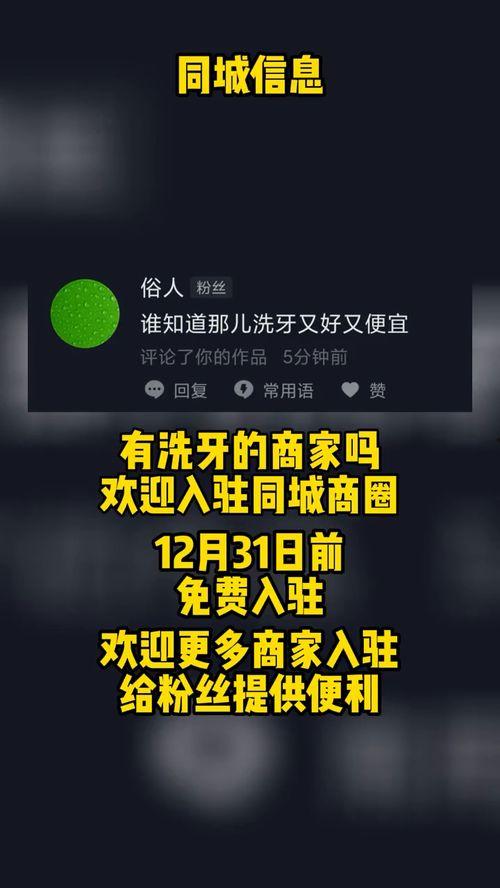 今日美食爆料新闻视频,揭秘网红餐厅背后的秘密！