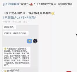 吃瓜最新事件爆料兄妹,揭秘娱乐圈最新爆料背后的真相 第2张 吃瓜最新事件爆料兄妹,揭秘娱乐圈最新爆料背后的真相 第2张
