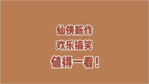 吃瓜过瘾小说免费阅读,揭秘小说世界中的甜蜜诱惑  第2张