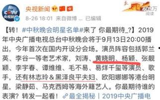 新闻爆料怎么剪辑,深度剖析事件背后真相