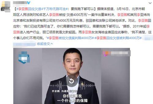 新闻爆料怎么剪辑,深度剖析事件背后真相 第3张 新闻爆料怎么剪辑,深度剖析事件背后真相 第3张