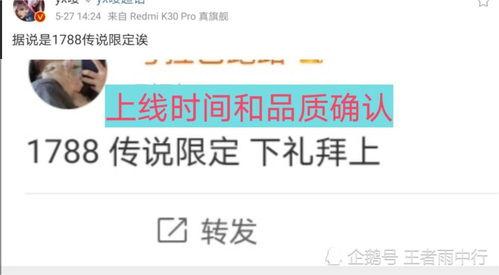 山河集团爆料事件始末视频,揭秘真相与争议 第2张 山河集团爆料事件始末视频,揭秘真相与争议 第2张