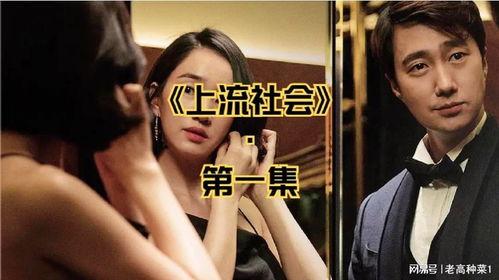 韩国理论 在线观看,在线深度解析与观看指南