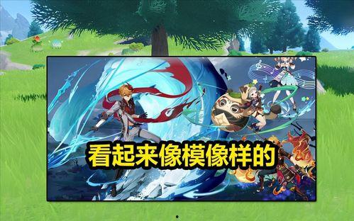 原神最新卡池四星爆料,神秘新角色即将加入卡池! 第3张 原神最新卡池四星爆料,神秘新角色即将加入卡池! 第3张