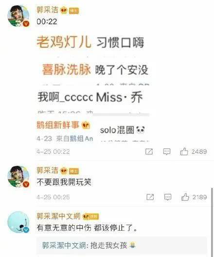 娱乐圈吃瓜微博号是谁的,揭秘幕后真相的神秘博主 第2张 娱乐圈吃瓜微博号是谁的,揭秘幕后真相的神秘博主 第2张