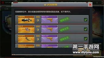 手游最新版本爆料,全新内容与玩法大曝光! 第2张 手游最新版本爆料,全新内容与玩法大曝光! 第2张