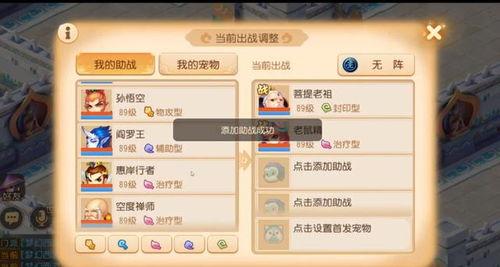 手游最新版本爆料,全新内容与玩法大曝光! 第3张 手游最新版本爆料,全新内容与玩法大曝光! 第3张