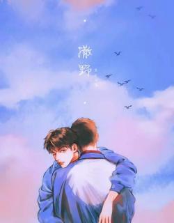 撒野在线观看,青春热血,梦想翱翔的青春史诗 第2张 撒野在线观看,青春热血,梦想翱翔的青春史诗 第2张