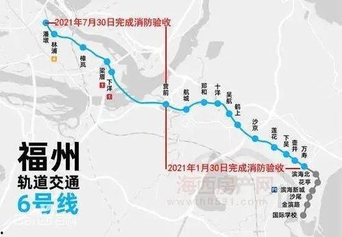 福州地铁爆料最新消息,揭秘新线路开通与优化调整计划
