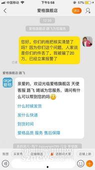 怎么爆料深圳新闻,独家爆料,新闻背后的真相 第2张 怎么爆料深圳新闻,独家爆料,新闻背后的真相 第2张