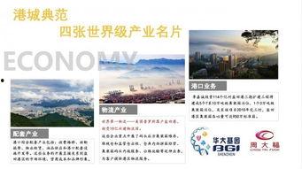怎么爆料深圳新闻,独家爆料,新闻背后的真相 第3张 怎么爆料深圳新闻,独家爆料,新闻背后的真相 第3张