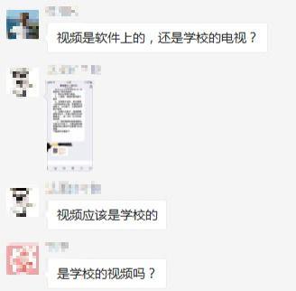 河南家长爆料视频播放,揭秘教育乱象背后的真相 第2张 河南家长爆料视频播放,揭秘教育乱象背后的真相 第2张