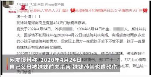 河南家长爆料视频播放,揭秘教育乱象背后的真相 第3张 河南家长爆料视频播放,揭秘教育乱象背后的真相 第3张
