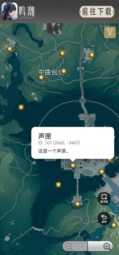 鸣潮最新爆料地图11分钟,探索神秘海域，揭秘未知奇遇