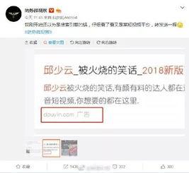 新闻爆料抖音违法吗,新闻爆料引发社会关注 第3张 新闻爆料抖音违法吗,新闻爆料引发社会关注 第3张