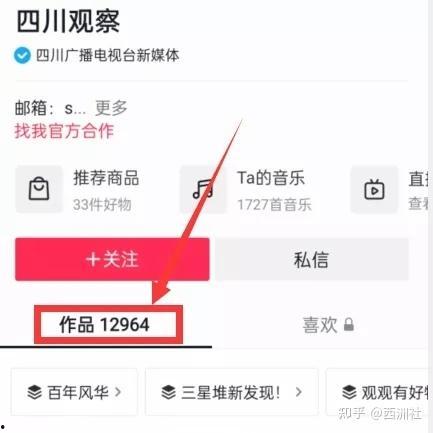 热点爆料的视频哪里去找,探寻事件真相与舆论风向