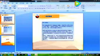 热点爆料的视频哪里去找,探寻事件真相与舆论风向 第2张 热点爆料的视频哪里去找,探寻事件真相与舆论风向 第2张
