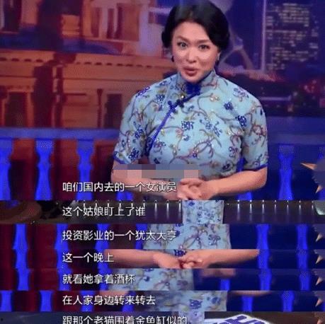 金星爆料老实人是谁呀视频,金星爆料视频引发热议 第3张 金星爆料老实人是谁呀视频,金星爆料视频引发热议 第3张