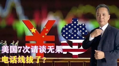 中国美国最新爆料,揭秘两国关系新动向与潜在影响