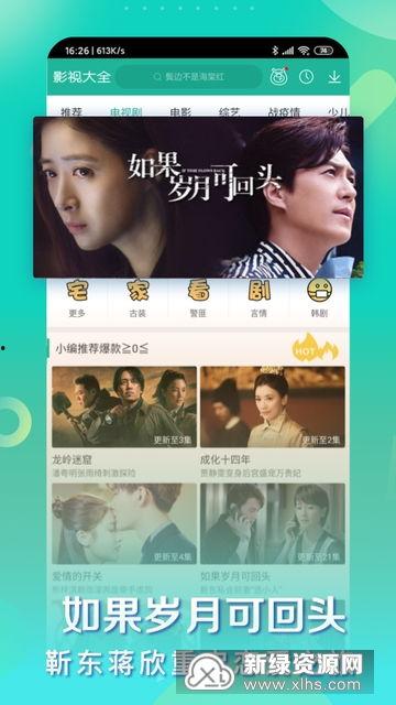 无极最新爆料视频大全,揭秘幕后真相与精彩瞬间 第3张 无极最新爆料视频大全,揭秘幕后真相与精彩瞬间 第3张