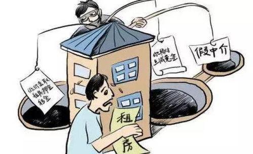 新闻爆料黑中介违法吗,法律红线不容触碰 第2张 新闻爆料黑中介违法吗,法律红线不容触碰 第2张