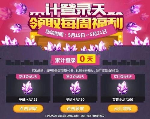 赛道天梯爆料视频,揭秘极限竞速背后的惊心动魄