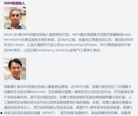 内江员工爆料事件最新,揭露企业内部惊人内幕  第1张