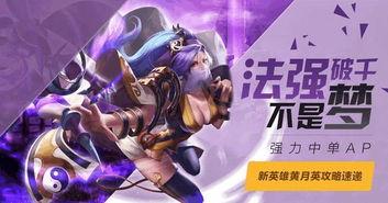 王者早期英雄爆料大全最新,从爆料大全看英雄起源与演变  第1张