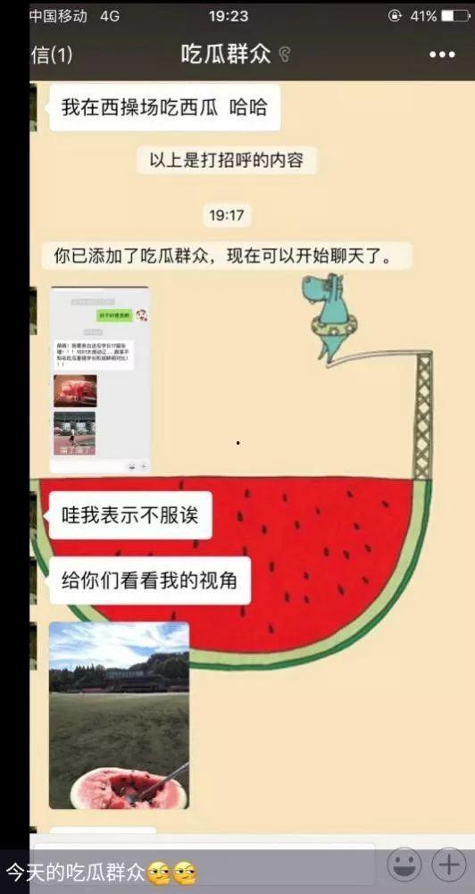 娱乐吃瓜酱以前是谁的账号,揭秘其前身账号背后的故事  第3张