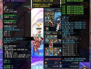 狂战最新爆料65版本,激战升级，传奇再续！  第3张