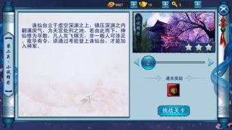 枫丹剧情图片爆料最新版,揭秘最新剧情图片中的神秘线索与未来走向  第3张