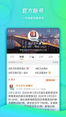 微博明星八卦爆料视频,最新爆料视频大揭秘