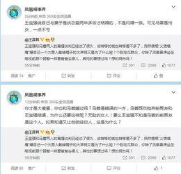 娱乐圈爆料大战微博,微博风云再起，真相与谣言交织