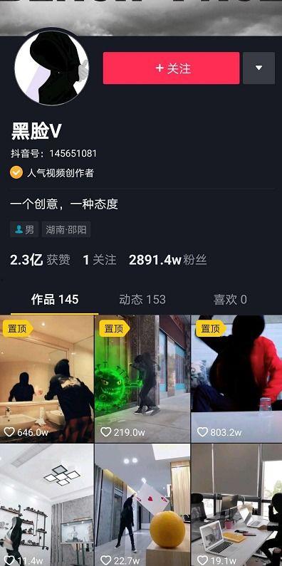烟台爆料抖音视频大全集,揭秘城市热点瞬间 第2张 烟台爆料抖音视频大全集,揭秘城市热点瞬间 第2张