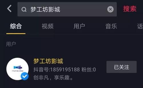 烟台爆料抖音视频大全集,揭秘城市热点瞬间 第3张 烟台爆料抖音视频大全集,揭秘城市热点瞬间 第3张