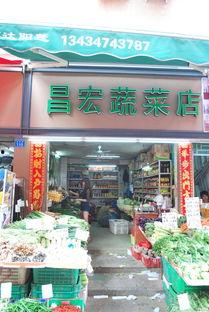 花美男蔬菜店在线观看,浪漫邂逅,绿色生活新篇章 第1张 花美男蔬菜店在线观看,浪漫邂逅,绿色生活新篇章 第1张