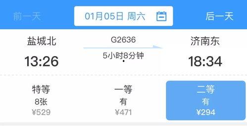 盐城今日爆料电话,紧急电话揭露惊人内幕！  第2张