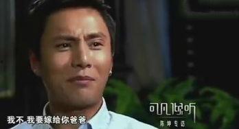 大佛爆料儿子被打视频在线观看,网络热议家庭暴力事件