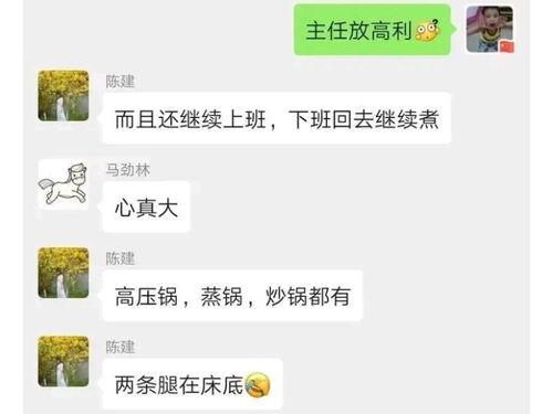 护士马铭爆料视频播放大全,揭秘医疗行业背后真相  第3张